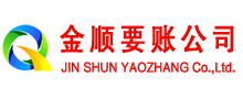 吉木乃追债公司